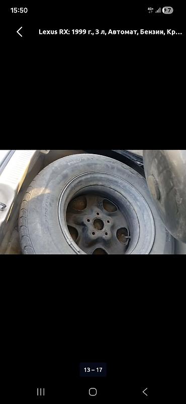 киргиз авто сайт: Lexus RX: 1999 г., 3 л, Автомат, Бензин, Кроссовер — 6