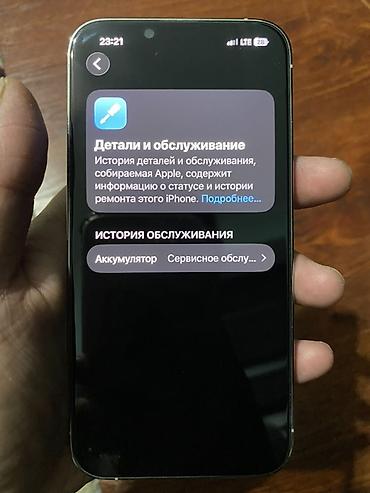 Apple iPhone: IPhone 13 Pro, Б/у, 128 ГБ, Коробка, 77 % — 8