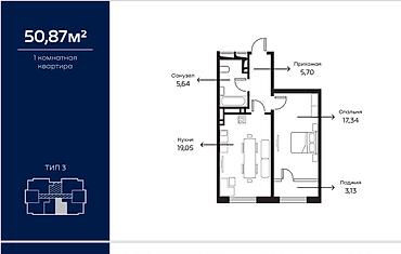 ошский переулок: 1 комната, 51 м², Южная Магистраль Элитка, 8 этаж, ПСО (под самоотделку) — 1