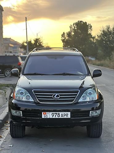 lexus gx 470 v8: Lexus GX: 2008 г., 4.7 л, Автомат, Газ, Внедорожник — 2