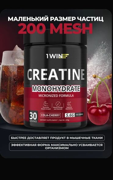 Kreatin: Kreatin Çəki: 100 - 200 g — 11