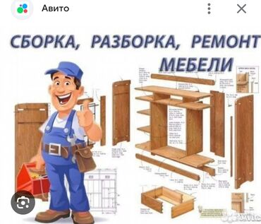 стульчик для кормления ikea: Перетяжка мебели ремонт мебели и реставрация мияхкий мебели диваны