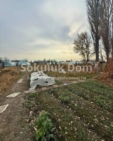 Продажа домов: Дом, 61 м², 3 комнаты — 3