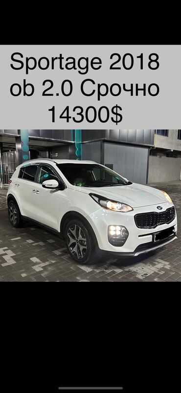 степвагон левый руль: Kia Sportage: 2018 г., 2 л, Автомат, Дизель, Кроссовер