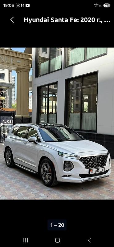 range rover 2012: Hyundai Santa Fe: 2020 г., 2 л, Автомат, Бензин, Кроссовер — 6