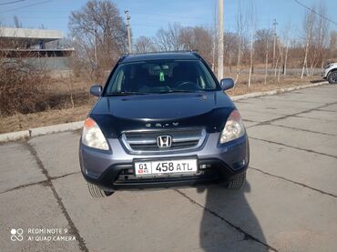 Honda: Honda CR-V: 2003 г., 2 л, Автомат, Бензин, Кроссовер