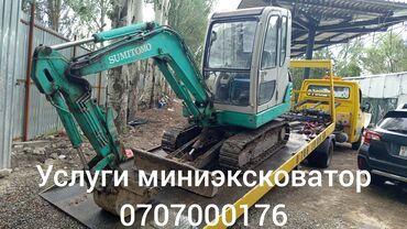 снег очиститель: Жүктөгүч, Дөңгөлөктүү, Сузгу