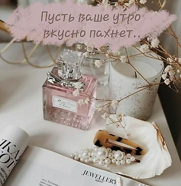 женское духи: Женские парфюмы популярных брендов - Ассортимент: классические и — 9