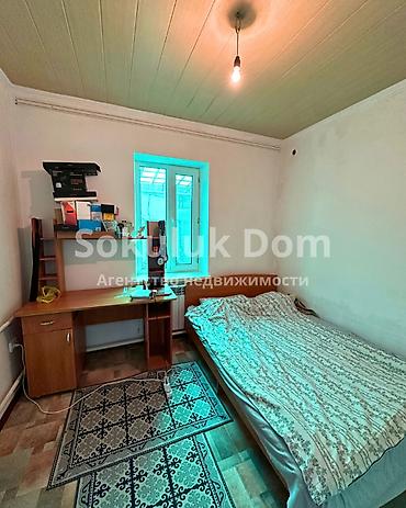 Продажа коттеджей и домов: 🏠Продается дом в с. Сокулук 🟡Комнаты: 6 🟡Участок: 7,5 соток — 8