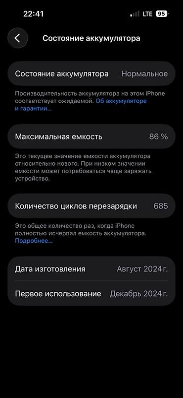 macbook 2008: IPhone 15, Б/у, 128 ГБ, Rose Gold, Зарядное устройство, Защитное стекло, Чехол, 86 % — 1