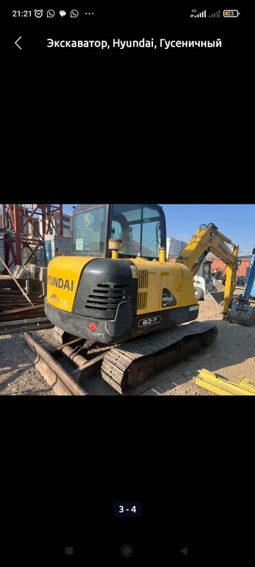 камаз аксессуары: Экскаватор, Hyundai, Гусеничный