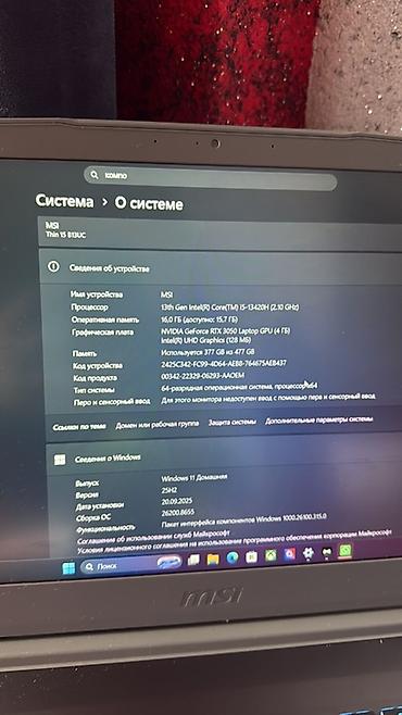 msi 17.3" gl75: İşlənmiş MSI, 15.6 ", Intel Core i5, 512 GB, Pulsuz çatdırılma — 2