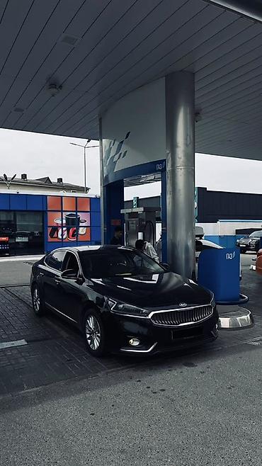 mark x: Аренда автомобилей — 1