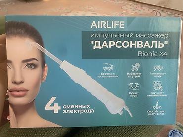 дарс: Массажер Ручной массажер, Все тело, Новый — 1