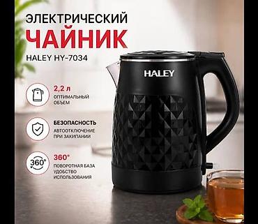бош миксер блендер: Блендер, миксер, Новый, Бесплатная доставка, Платная доставка, Самовывоз — 5