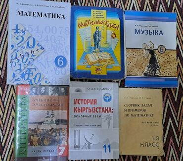 коран с переводом: ЛИСТАЙТЕ >>> ШКОЛЬНЫЕ УЧЕБНИКИ и разные КНИГИ. Цены разные