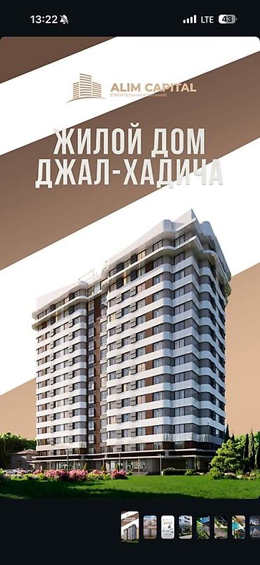 Продажа квартир: 2 комнаты, 58 м² — 4