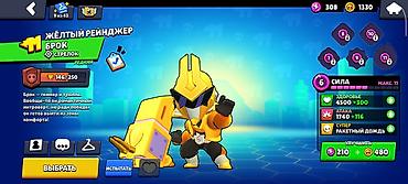 Другие игры и приставки: Аккаунт Brawl Stars,продается срочно!!! есть не много скинов но это at lalafo.kg — 17 Другие игры и приставки: Аккаунт Brawl Stars,продается срочно!!! есть не много скинов но это — 17