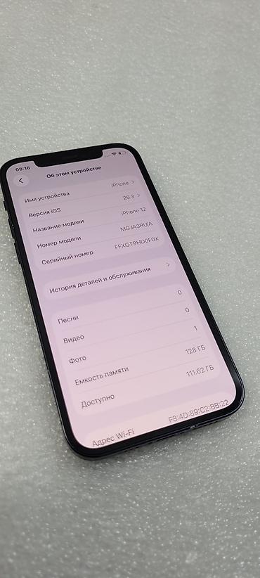 Apple iPhone: IPhone 12, Б/у, 128 ГБ, Синий, 77 % — 8
