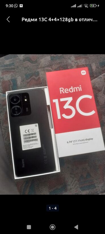 телефон редми 13с: Redmi, Redmi 13C, Б/у, цвет - Черный, 2 SIM