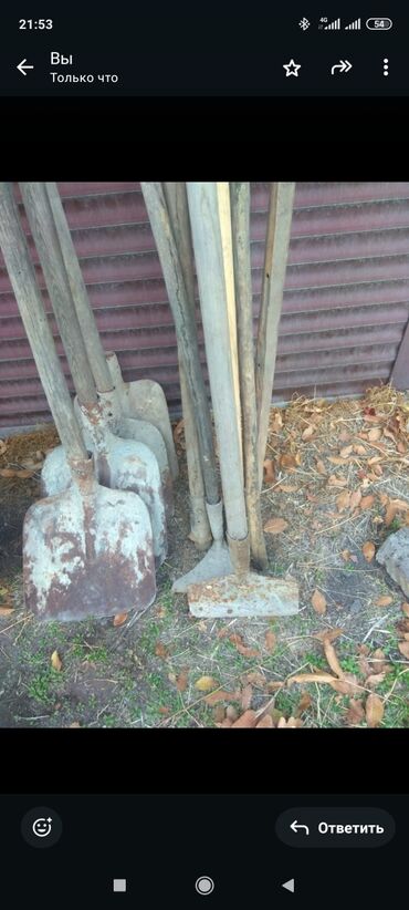 бур садовой: Продаю Советские лопаты, грабли,тяпки