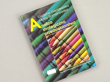 Książka, gatunek - Edukacyjna, stan - Idealny