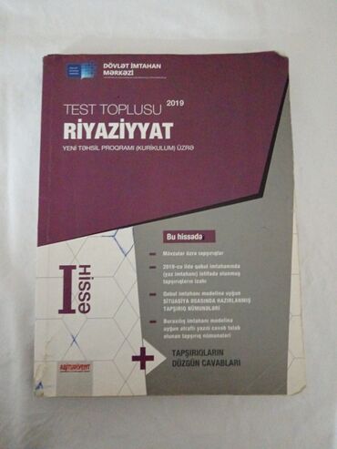 riyaziyyat 1 ci hissə cavabları: Riyaziyyat toplu 1 hisse 2019