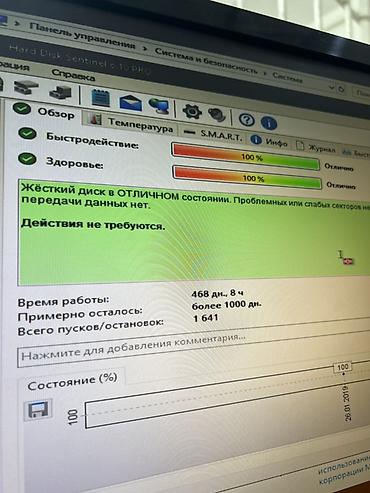 ssd apple: В наличии компьютеры в количестве! Есть разные конфигурации в — 9