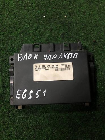 bud e9: Блок управления АКПП (EGS51) для Mercedes-Benz. Характеристики: - — 1