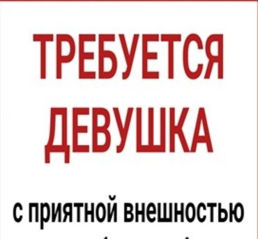 работу с ежедневной оплатой: Работа работа работа