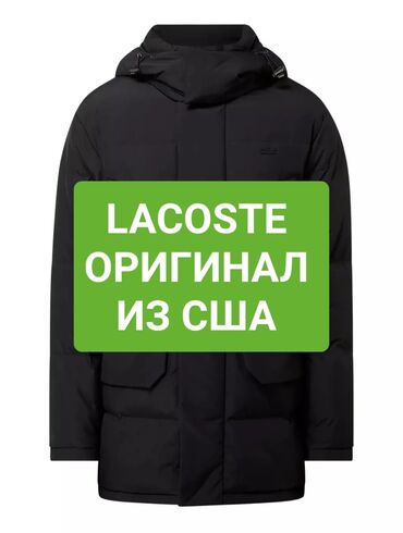 приталенный пуховик: Куртка XL (EU 42), түсү - Кара