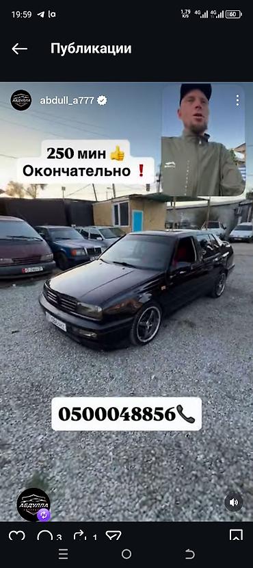 volk racing: Volkswagen Vento: 1993 г., 1.8 л, Механика, Бензин, Седан — 2