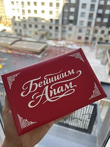 Мусулман сааттары: Наручные часы в подарочных боксах — несколько моделей на выбор. 1) — 9