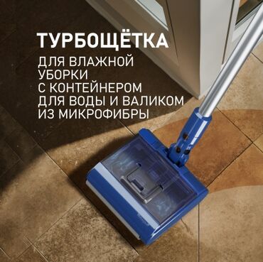 Пылесосы: Пылесос, Вертикальный, Смешанная at lalafo.kg — 7 Пылесосы: Пылесос, Вертикальный, Смешанная — 7