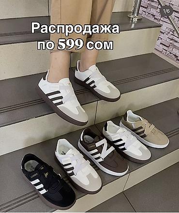 адидас обувь: Мужские кроссовки, 37, Adidas, Новый, цвет - Черный, Платная доставка — 3