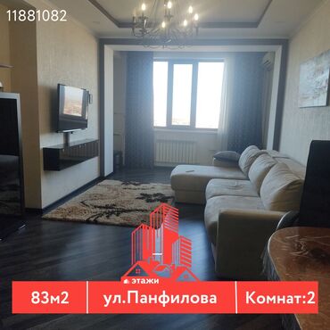 Продажа домов: 2 комнаты, 83 м², Индивидуалка, 10 этаж