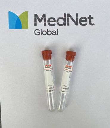 MedNet Global: Пробирка с Борной кислотой 1% коричневая крышка Наполнитель: Борная