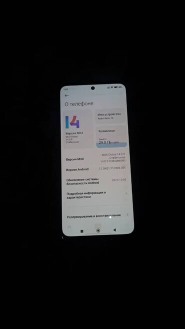 Redmi: Redmi, Redmi Note 10, Б/у, 128 ГБ, цвет - Серый, 2 SIM