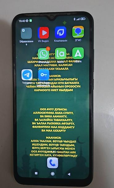 редми go: Redmi, Redmi 10A, Б/у, 128 ГБ, цвет - Черный — 5