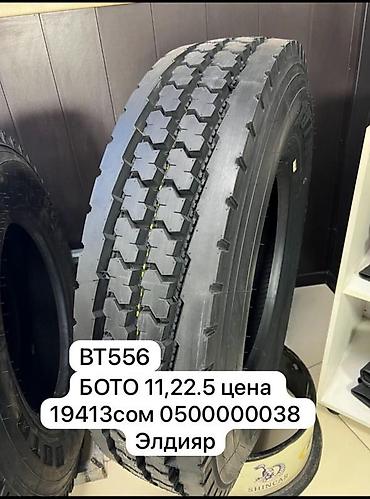 Другой тюнинг: Грузовые и легковые шины оптом и в розницу г. Бишкек Завод Винда — 12