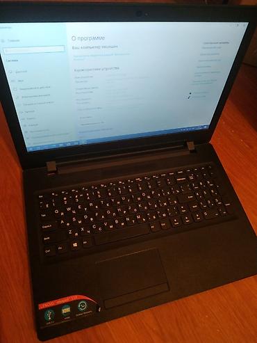 Срочно Продаю 4-ех ядерный Ультрабук! Lenovo тонкий стильный