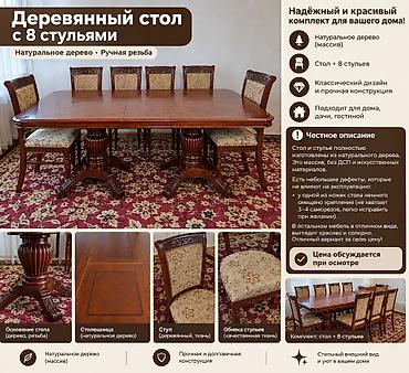 Стол для зала, Б/у, Складная, Прямоугольный