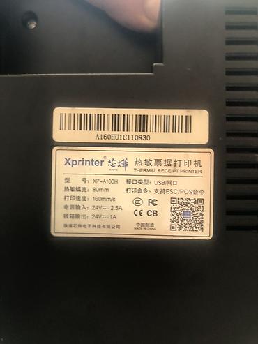 zebra terminal: Xprinter, Zəmanətlə, İşlənmiş — 3