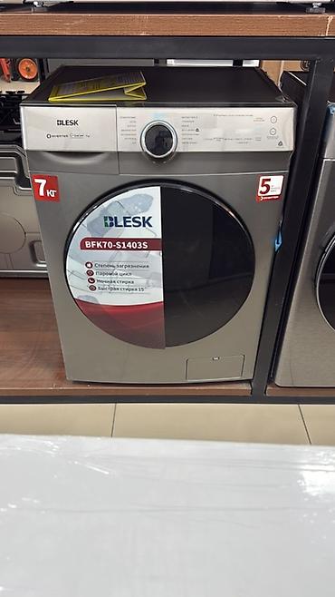 Стиральные машины автомат: Стиральные машины фронтальной загрузки (несколько моделей на выбор) — 15