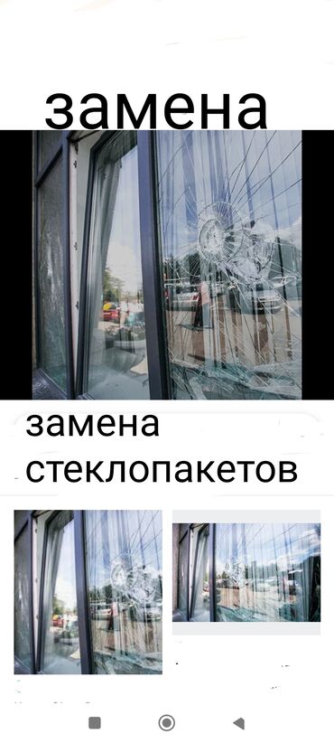 ремонт гидравлических домкратов: Ручка для окна