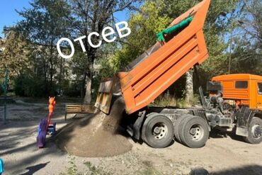 камаз атсев: Отсев- Отсев мытый чистый,Отсев для стяжки,Отсев для брусчатки, отсев
