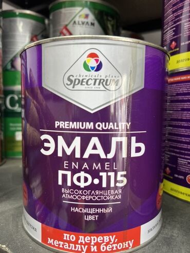 купить минтай оптом: Эмаль, цвет - Фиолетовый