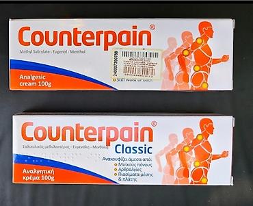 Medicinska oprema: Counterpain analgetska krema 100 g – Classic Opis: - Topikalna krema — 1