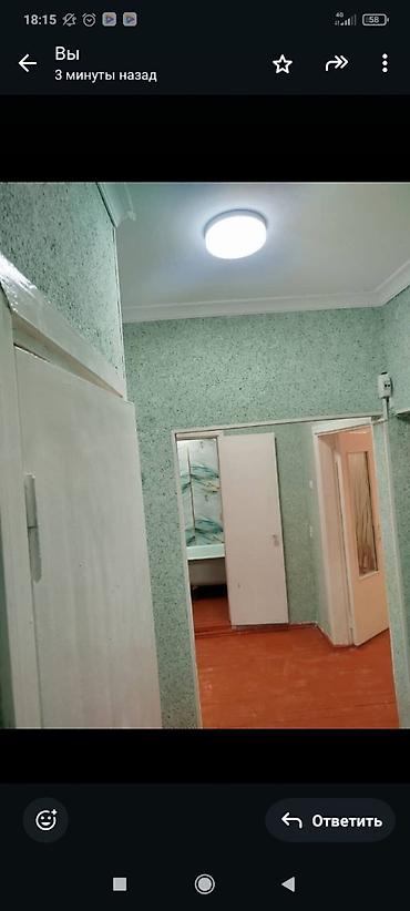 Продажа квартир: 2 комнаты, 45 м², 4 этаж, Евроремонт — 3