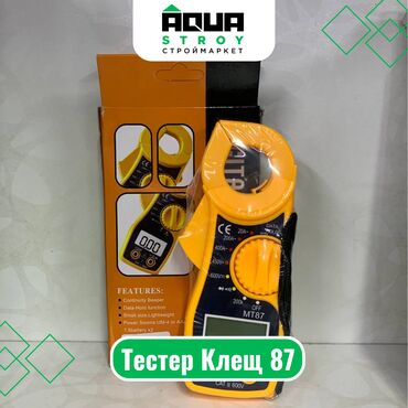 электро провода: Тестер Клещ 87 Для строймаркета "Aqua Stroy" качество продукции на